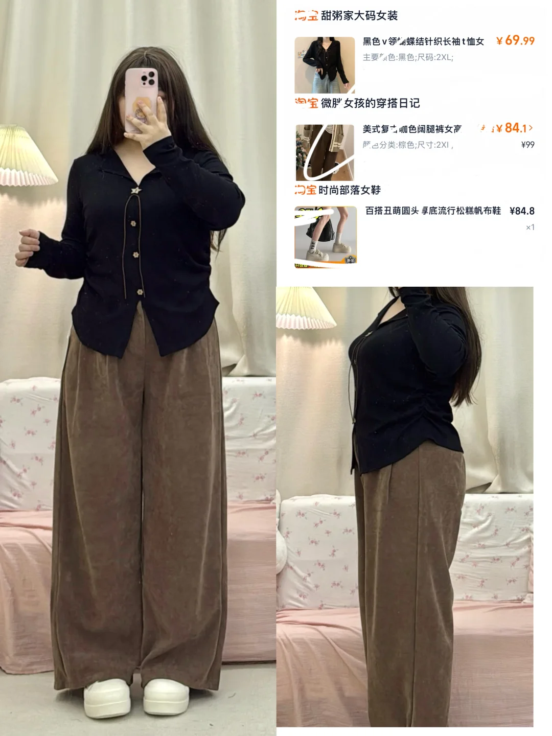 拜托 | 🙏🏻入冬穿搭 明码标价尊嘟爱了！！！