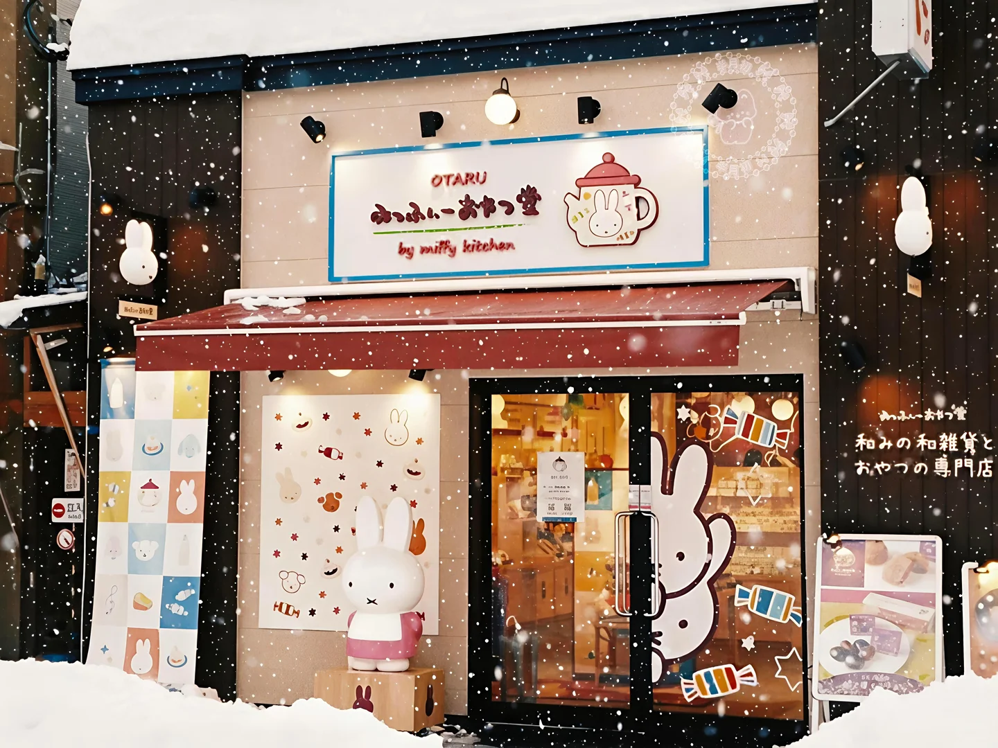 冬日氛围感 iPad壁纸