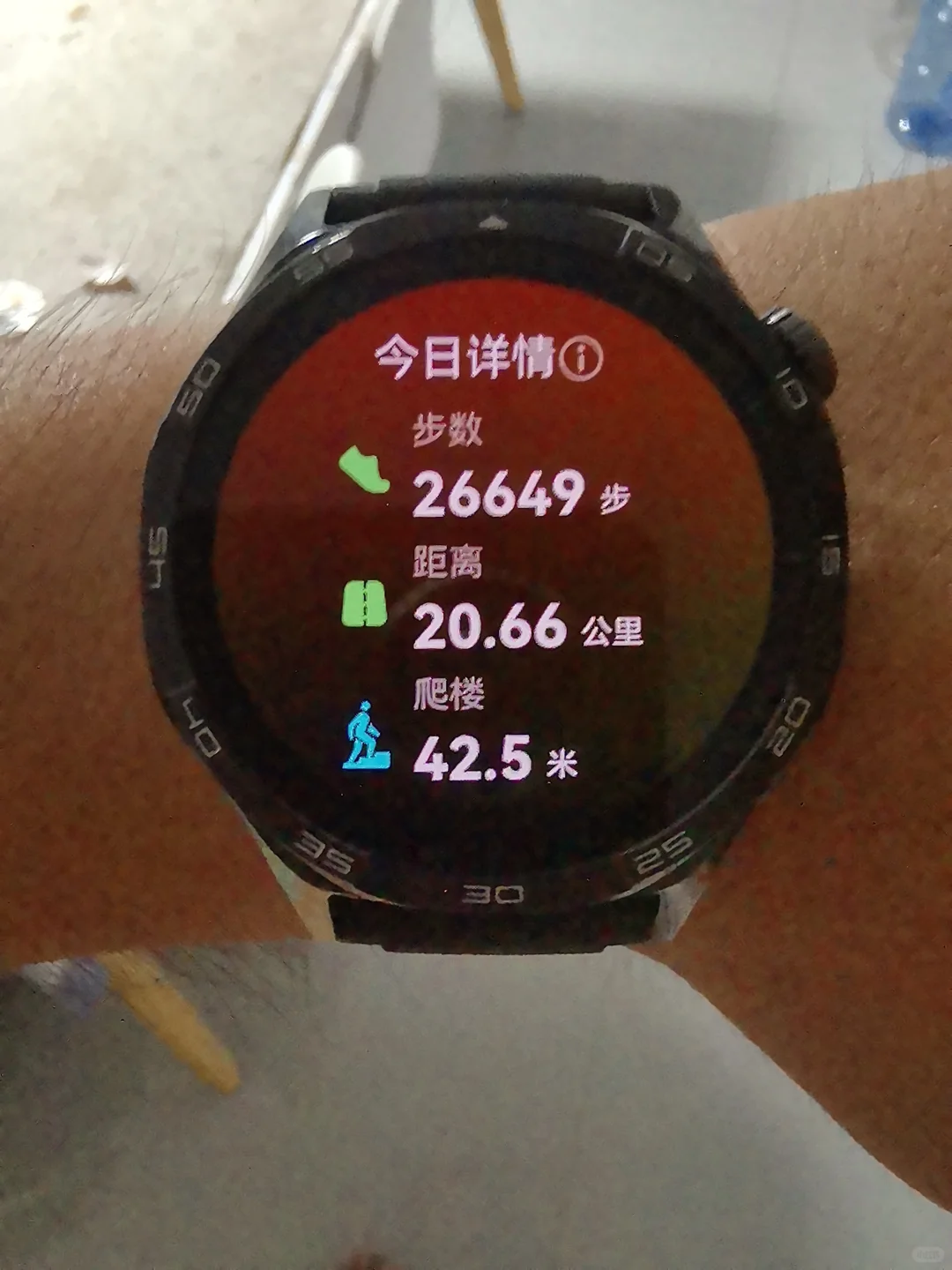 新学期减肥健身打卡第2天