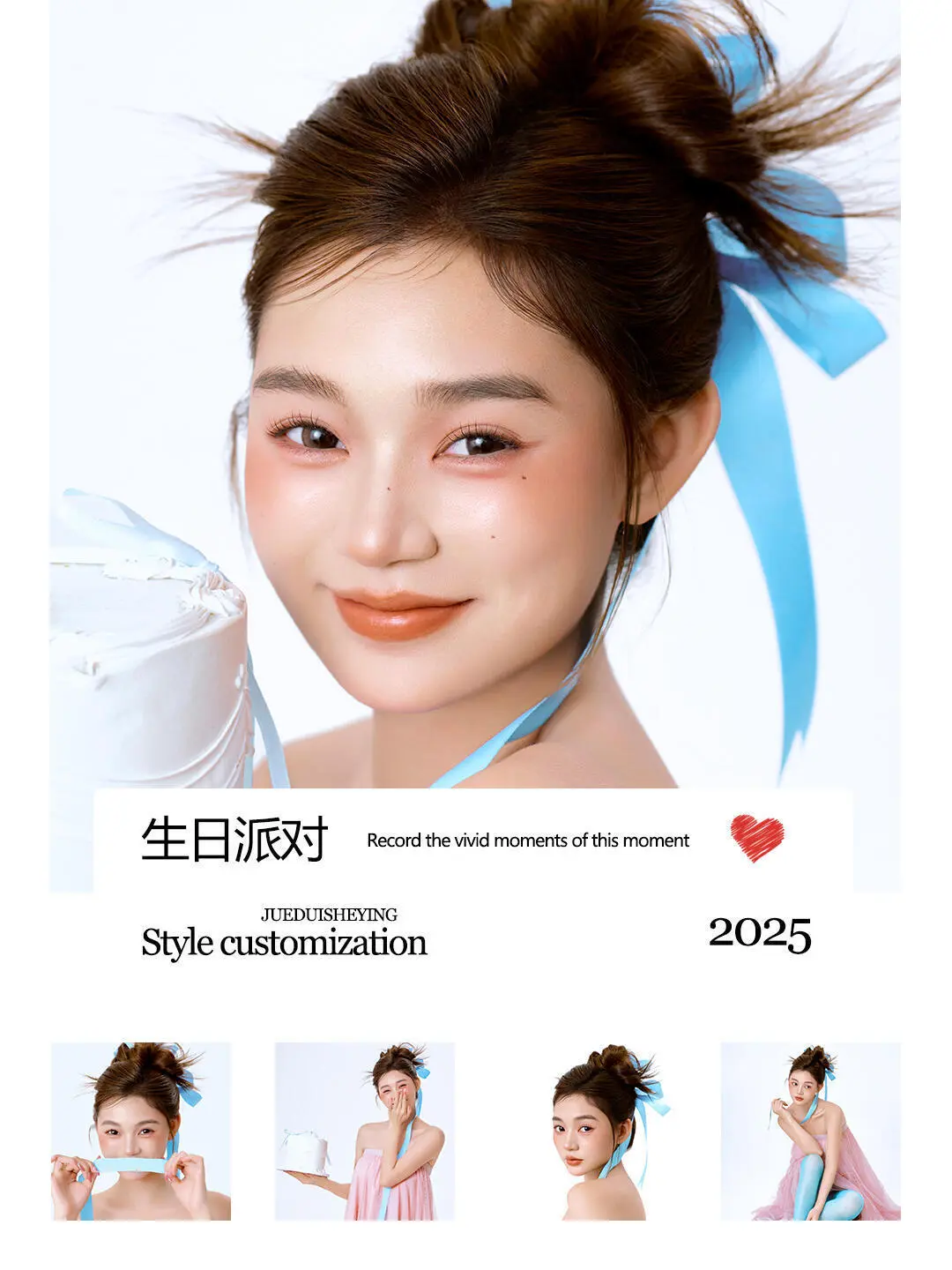 📣广州一家（只拍女士）的写真馆