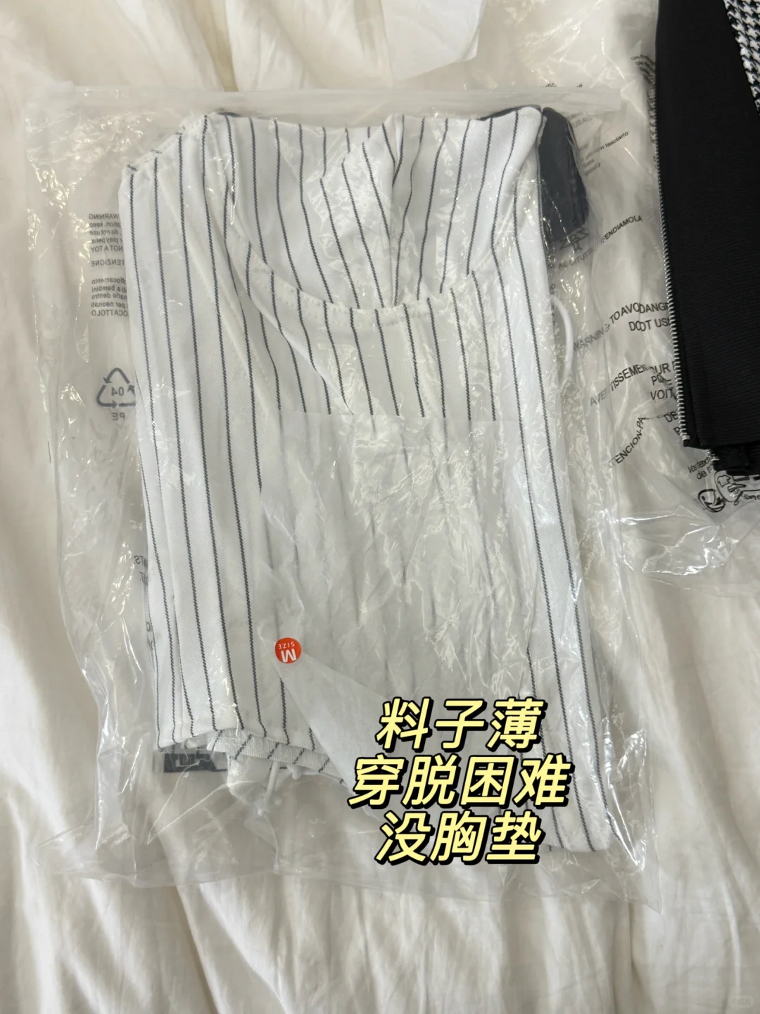 鱼骨胸衣每一件试穿后的真实测评分享