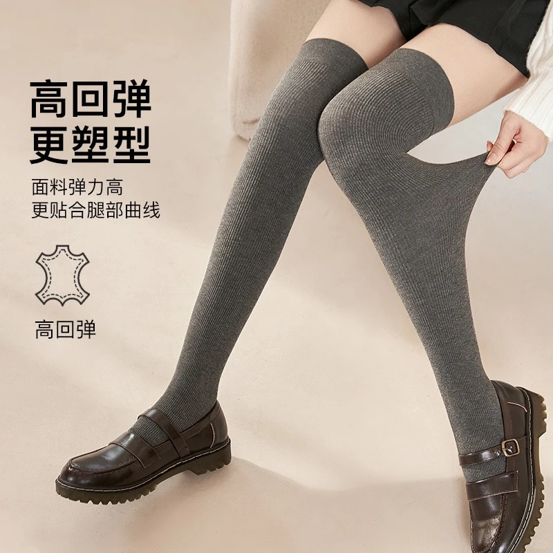 【🧦】介个袜子还挺好穿！！！