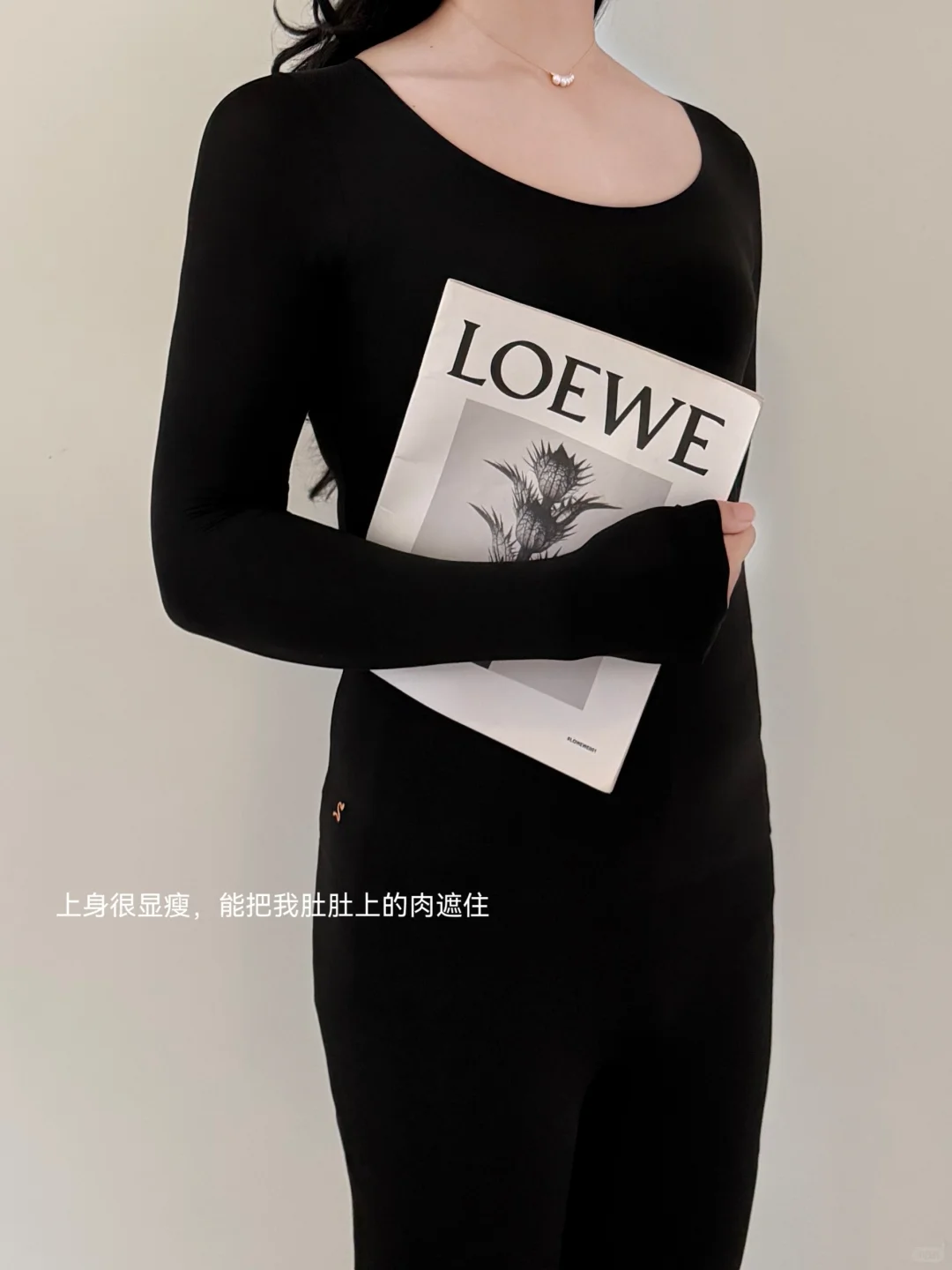 保暖不臃肿｜三层穿衣法，从15℃穿到-10℃