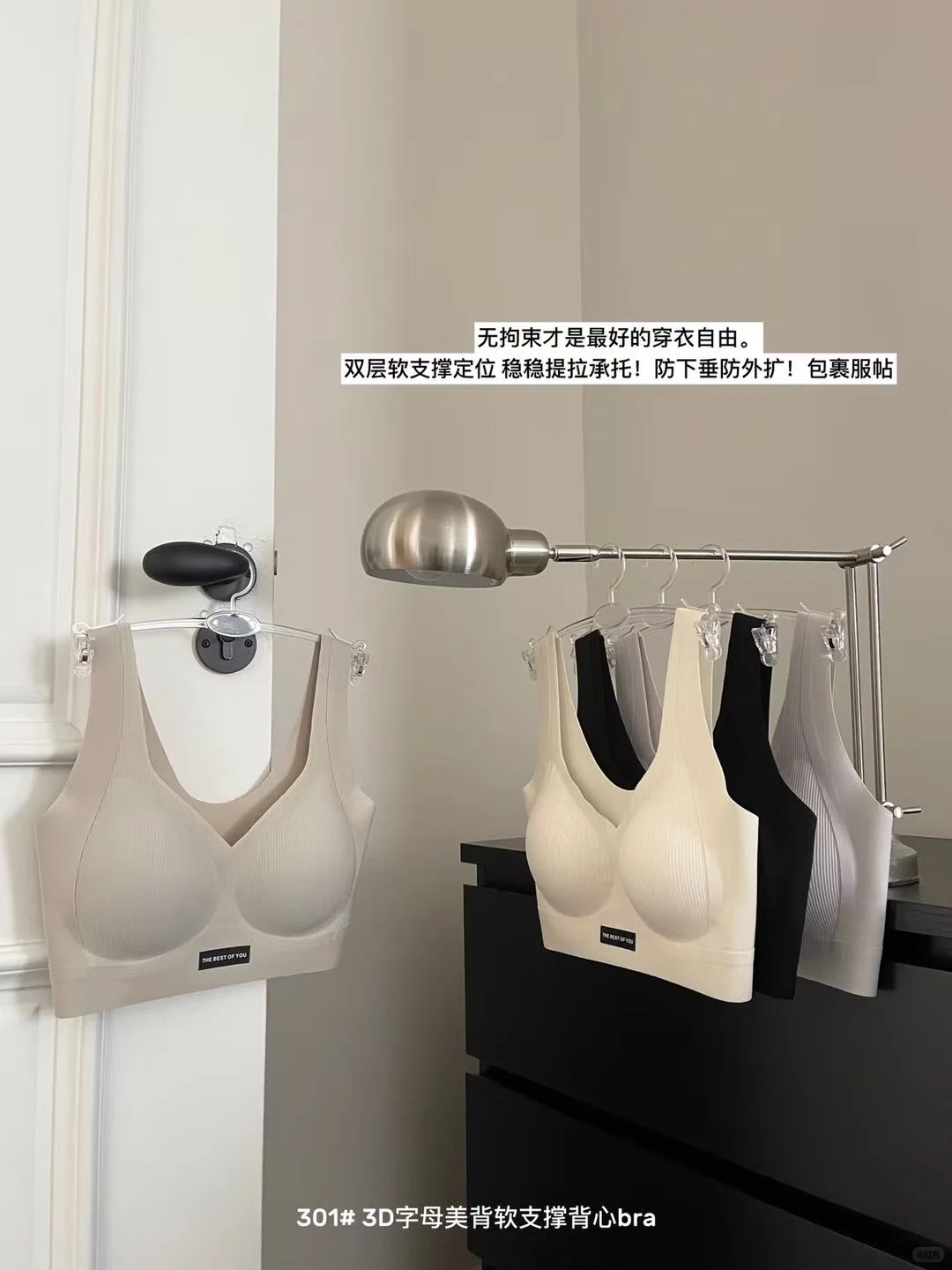 这款背心真的惊艳到了我～