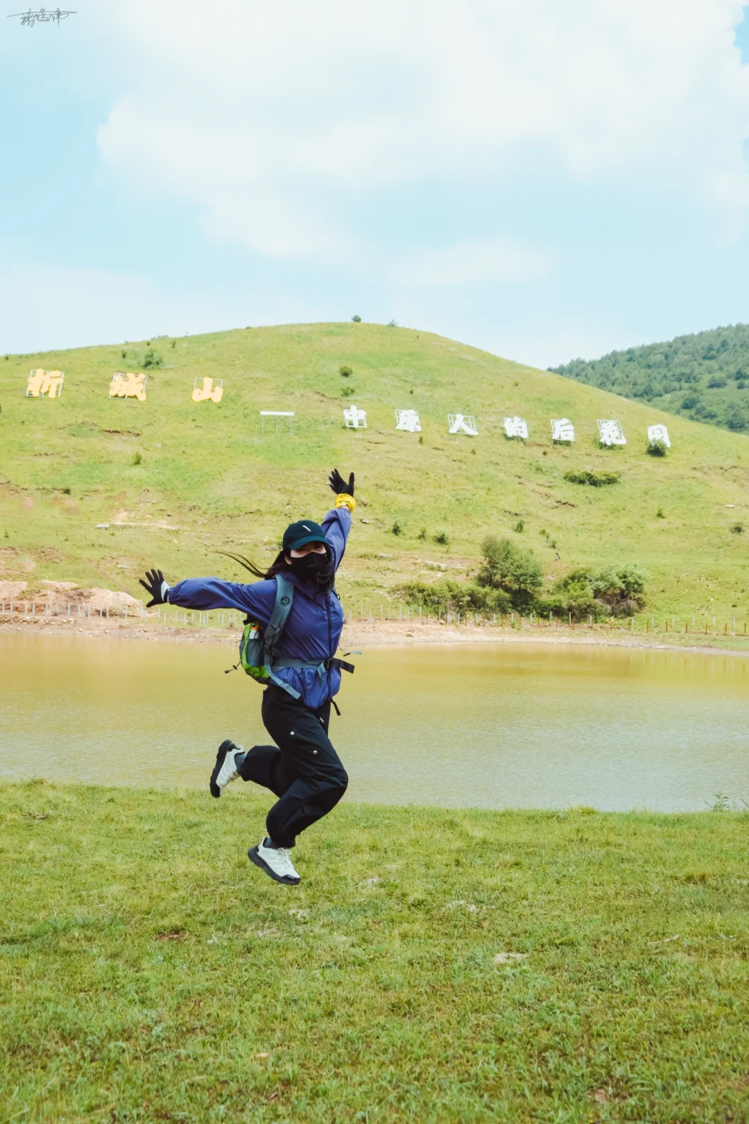 关于我拍的户外生命力