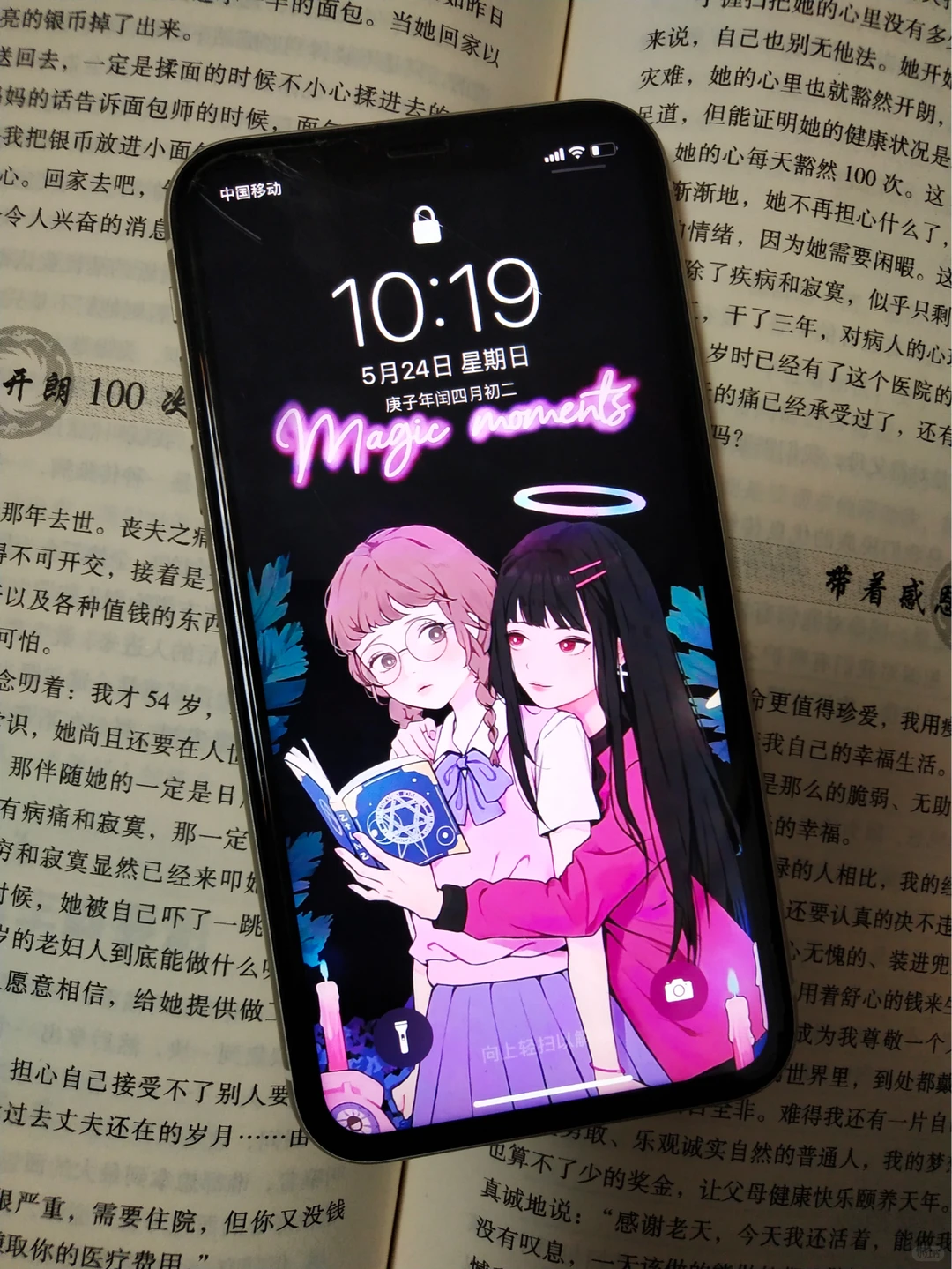 日漫风壁纸|今日壁纸