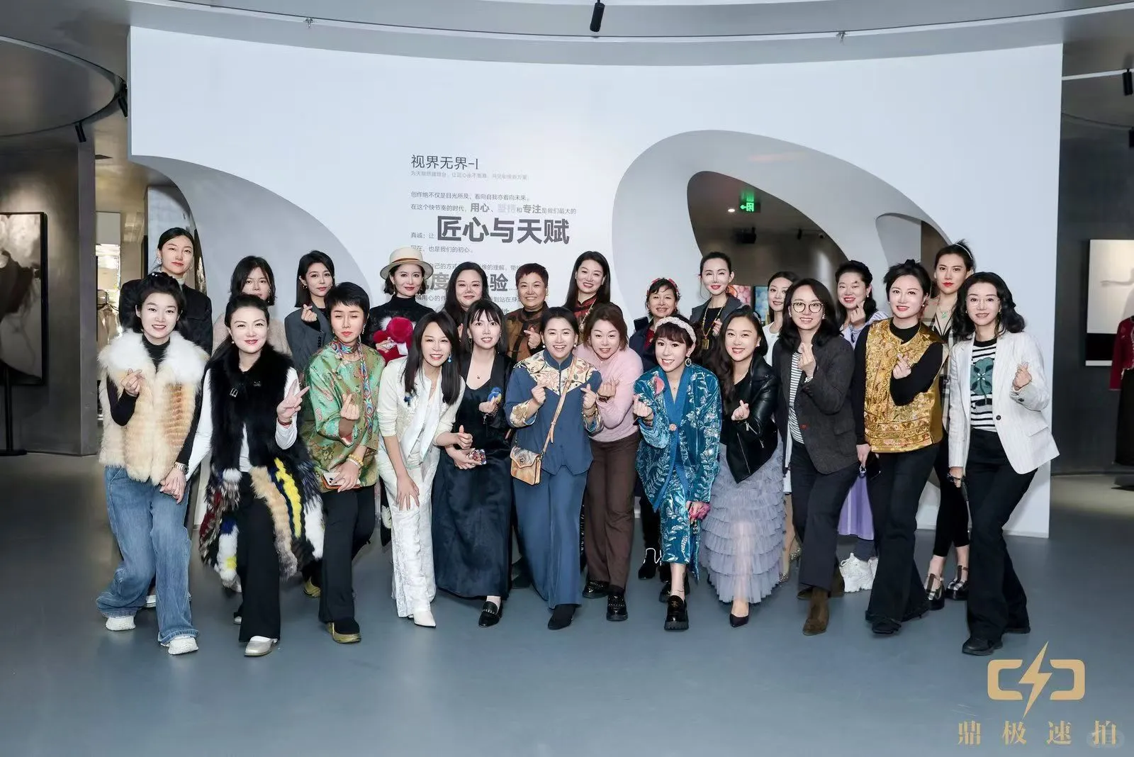 欢迎加入京圈荟高知女性平台