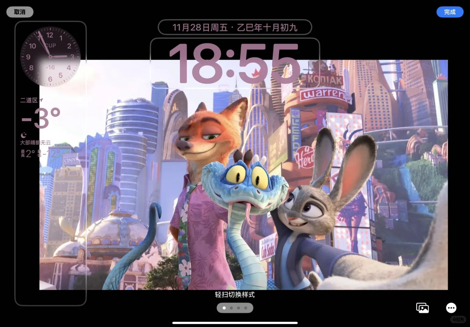 疯狂动物城iPad 全屏壁纸