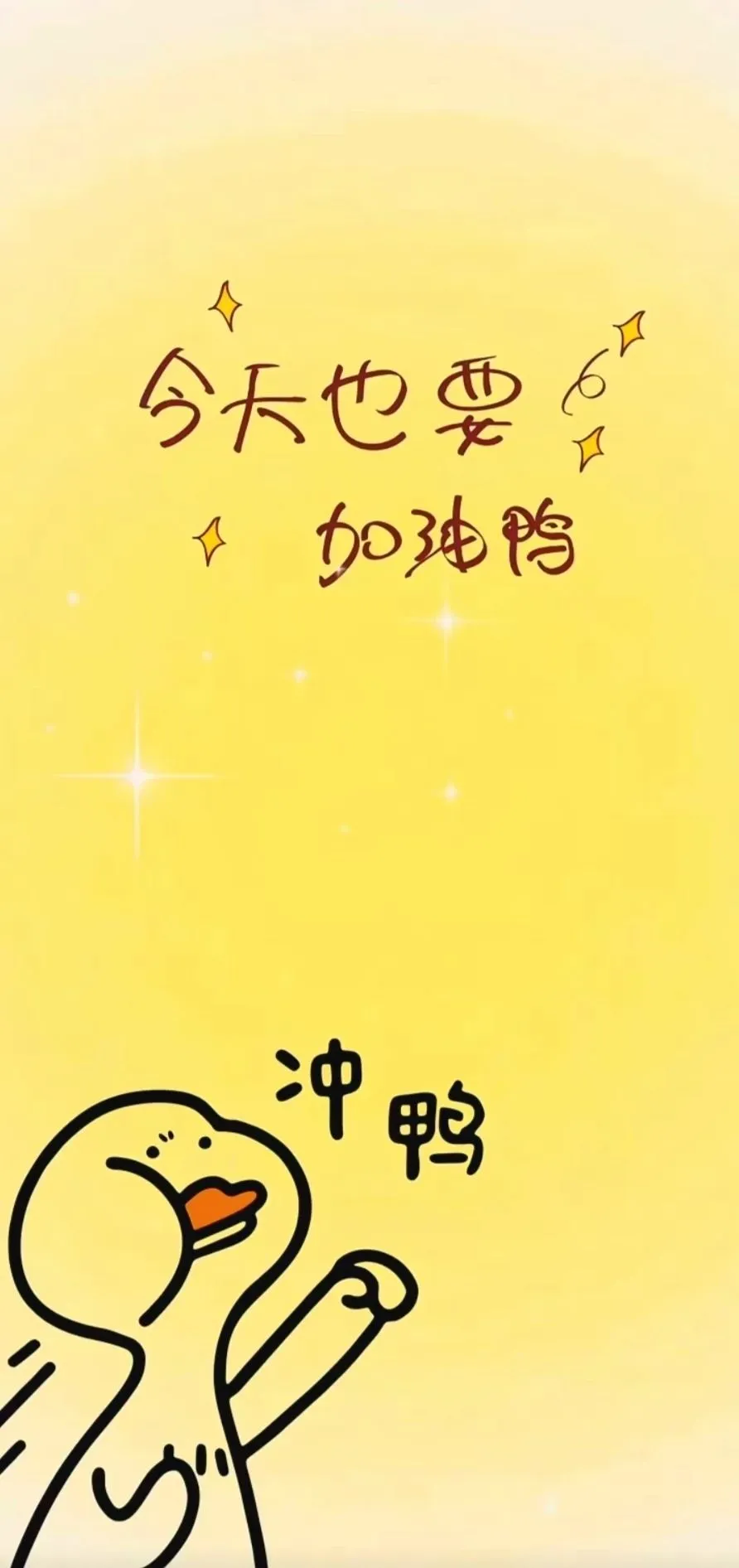 这个太阳好可爱，壁纸！