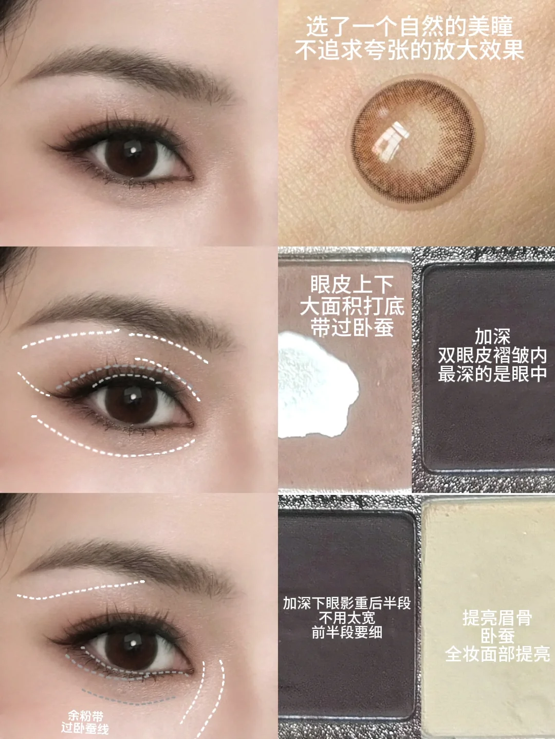 baby嫩模仿妆｜原生感甜妹精髓