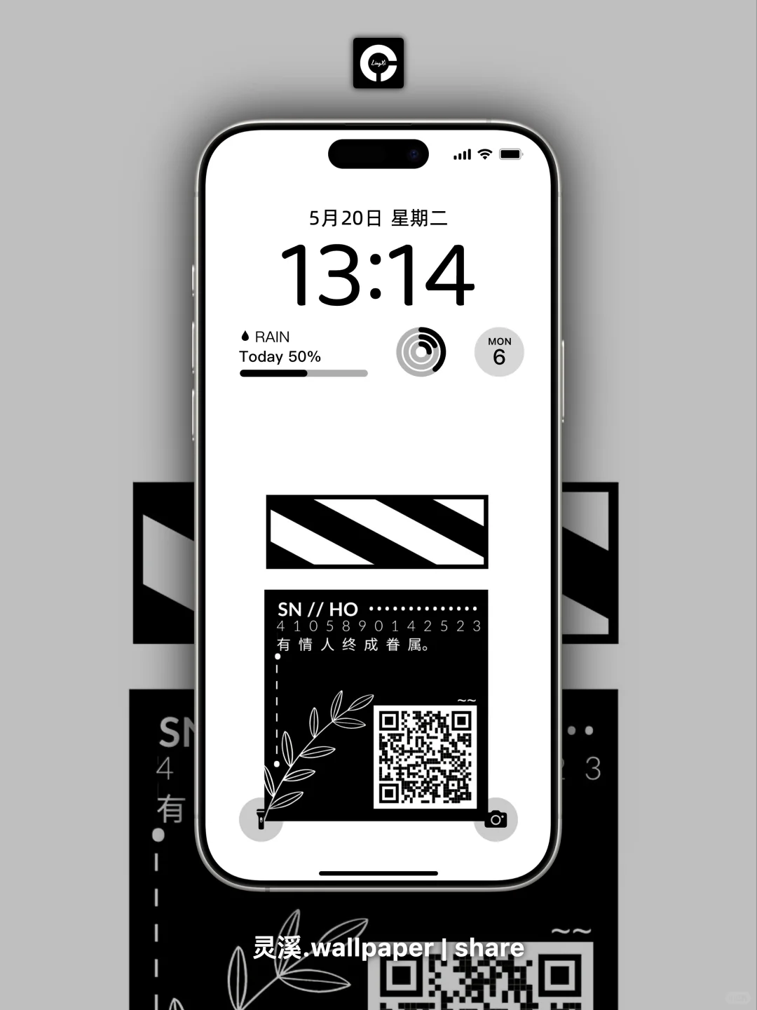 SHARE壁纸 | 在1%的偏差里，遇见100%的自己