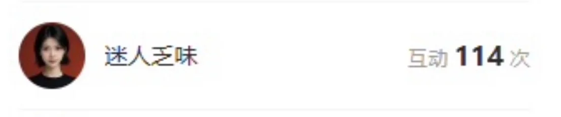 开奖啦！铁粉榜也有惊喜福利✨