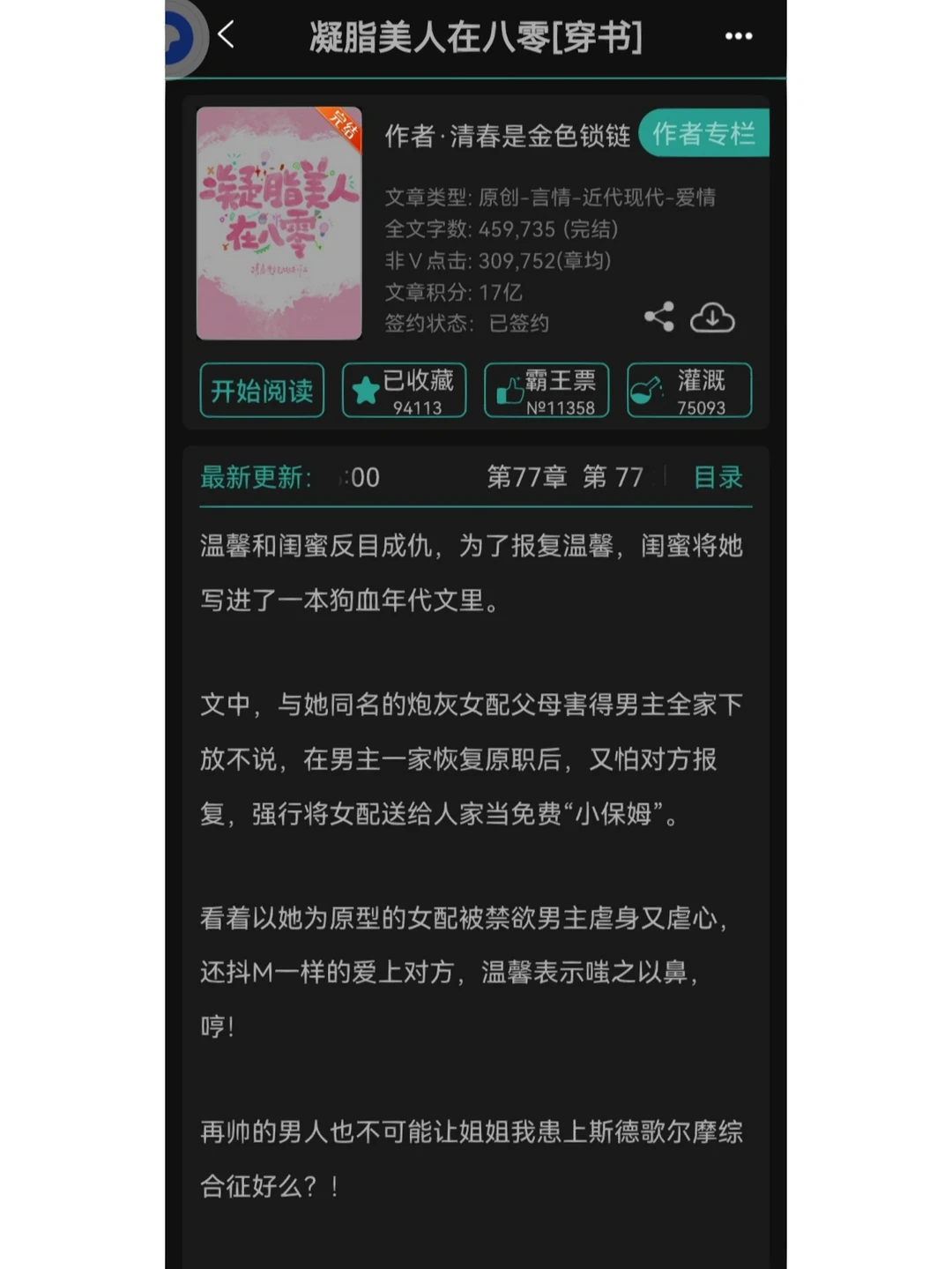 香香软软的娇媚女主合集，千万别错过！！！