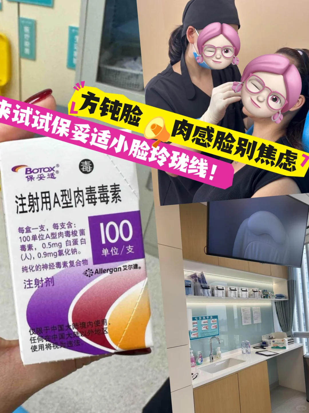 不是你不好看，是少了玲珑线！