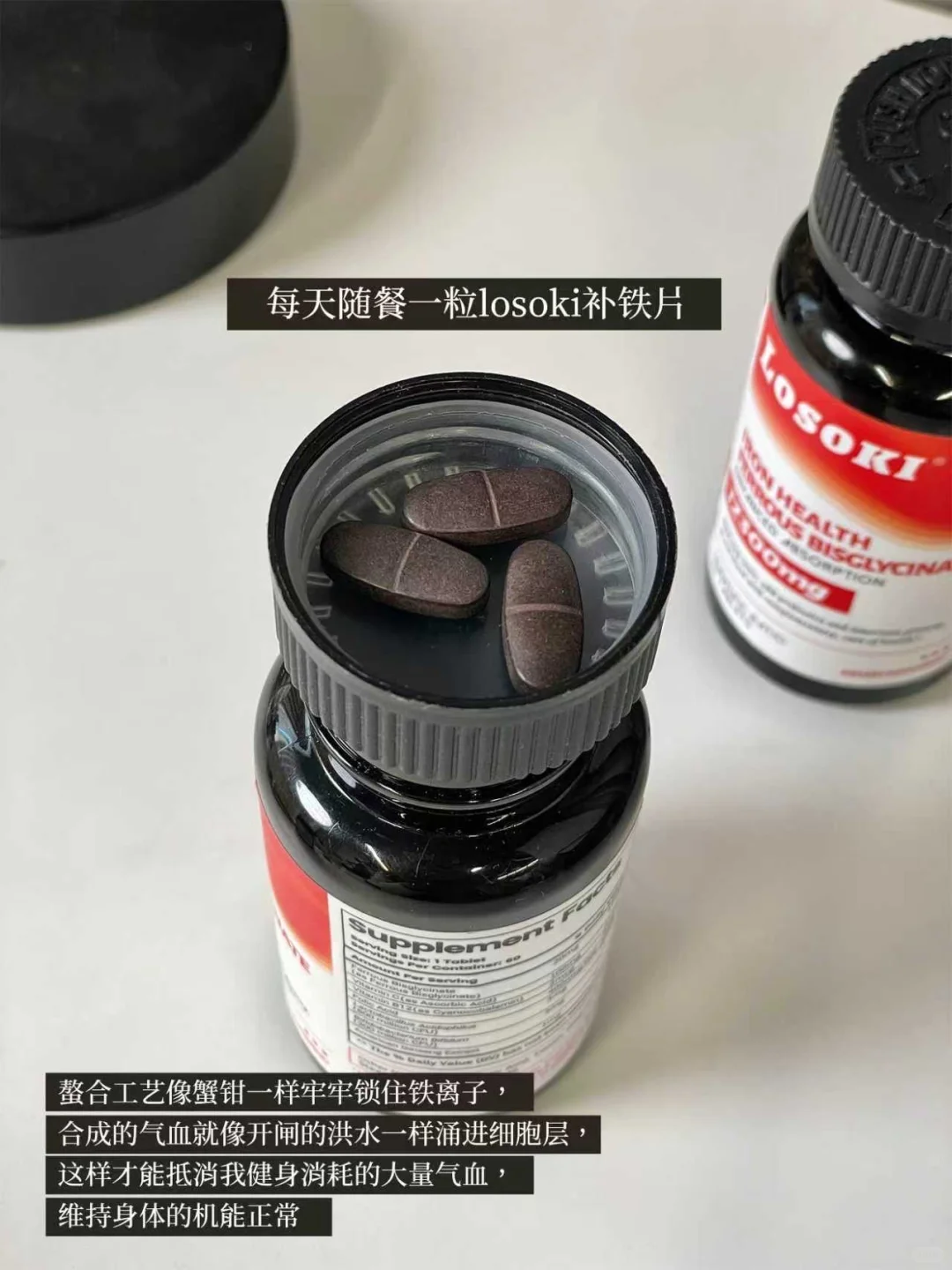 贫血健身差点摔成脑震荡（后续..