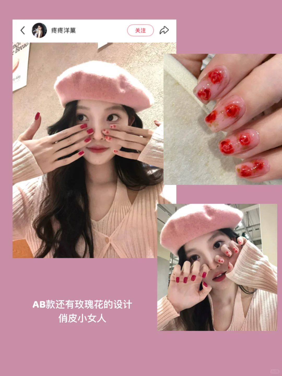 mark一些美女味很浓的魅感美甲