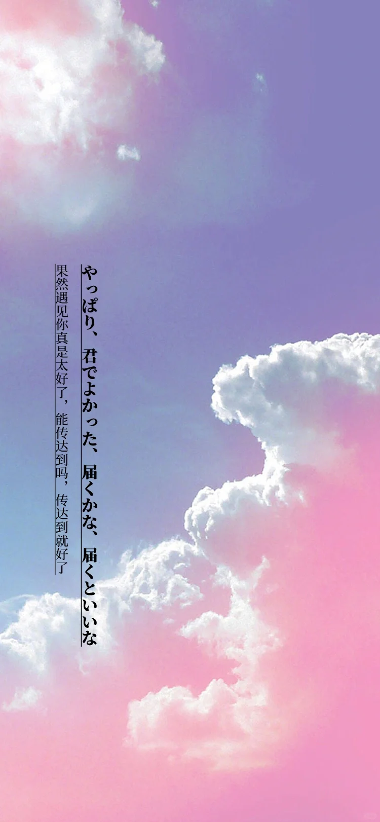 日语壁纸美文17