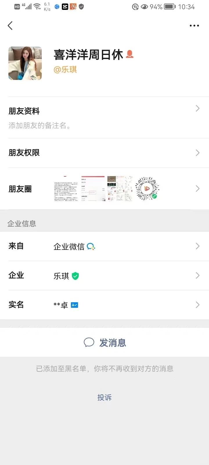 避雷！这些MCN机构的骗子，谁签谁后悔！