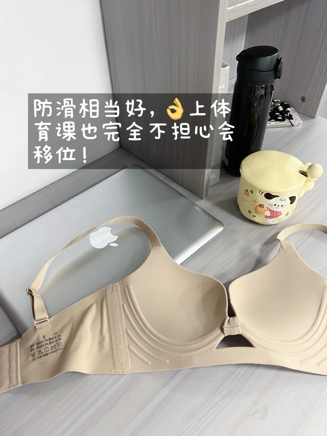 上镜超爆✔️的内衣👙分享来啦～