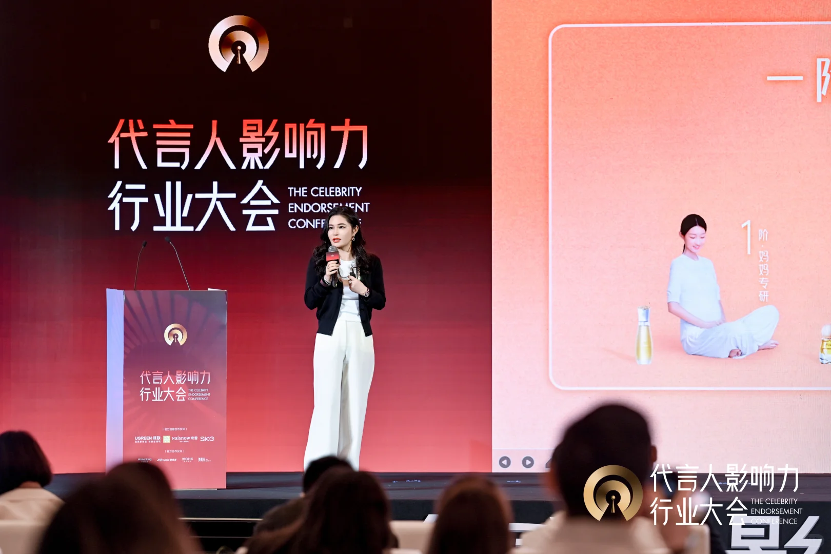 大会聚焦 | 袋鼠妈妈总裁分享品牌破局密码