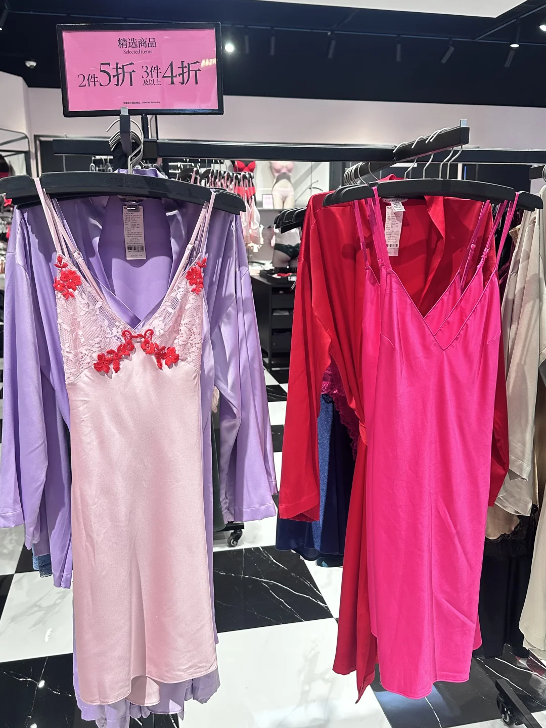 209一套的维密性价比满满