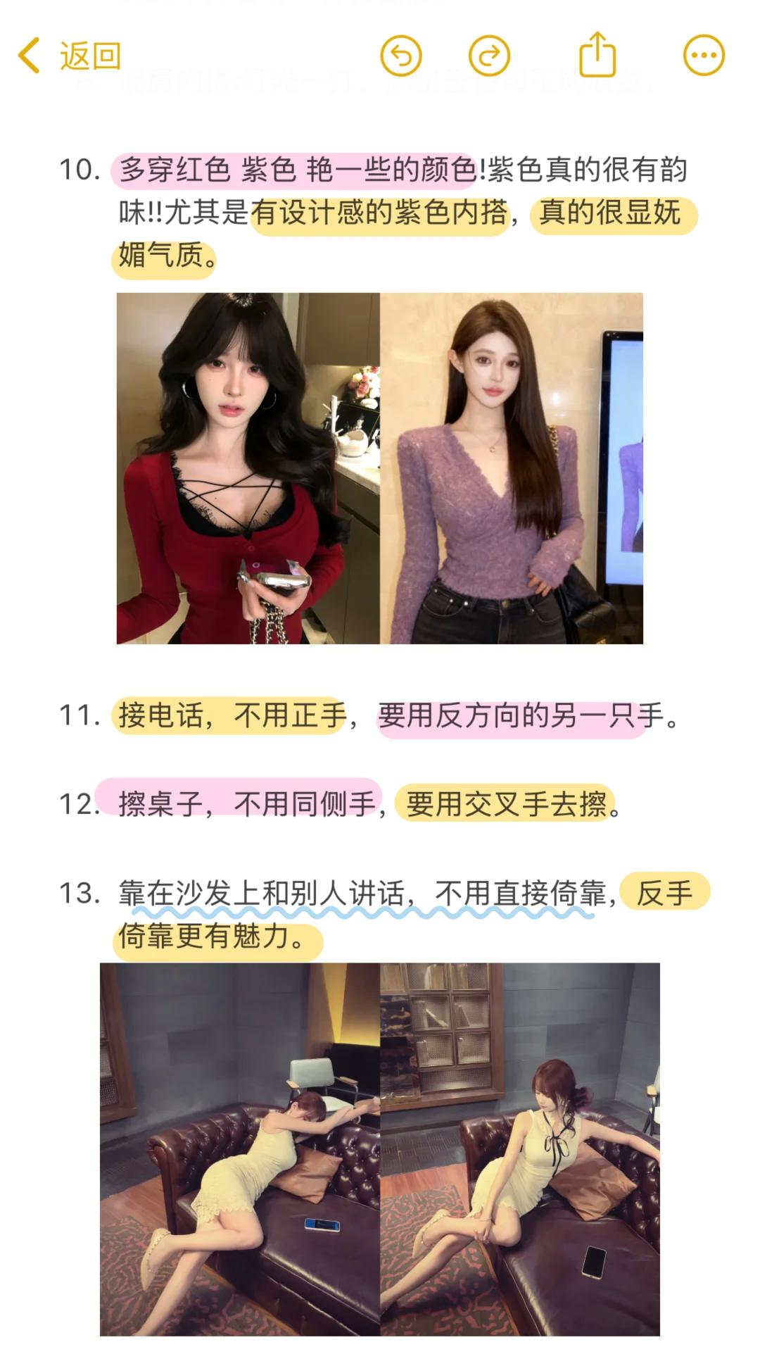 🍵｜养成媚骨天成的矜贵美人