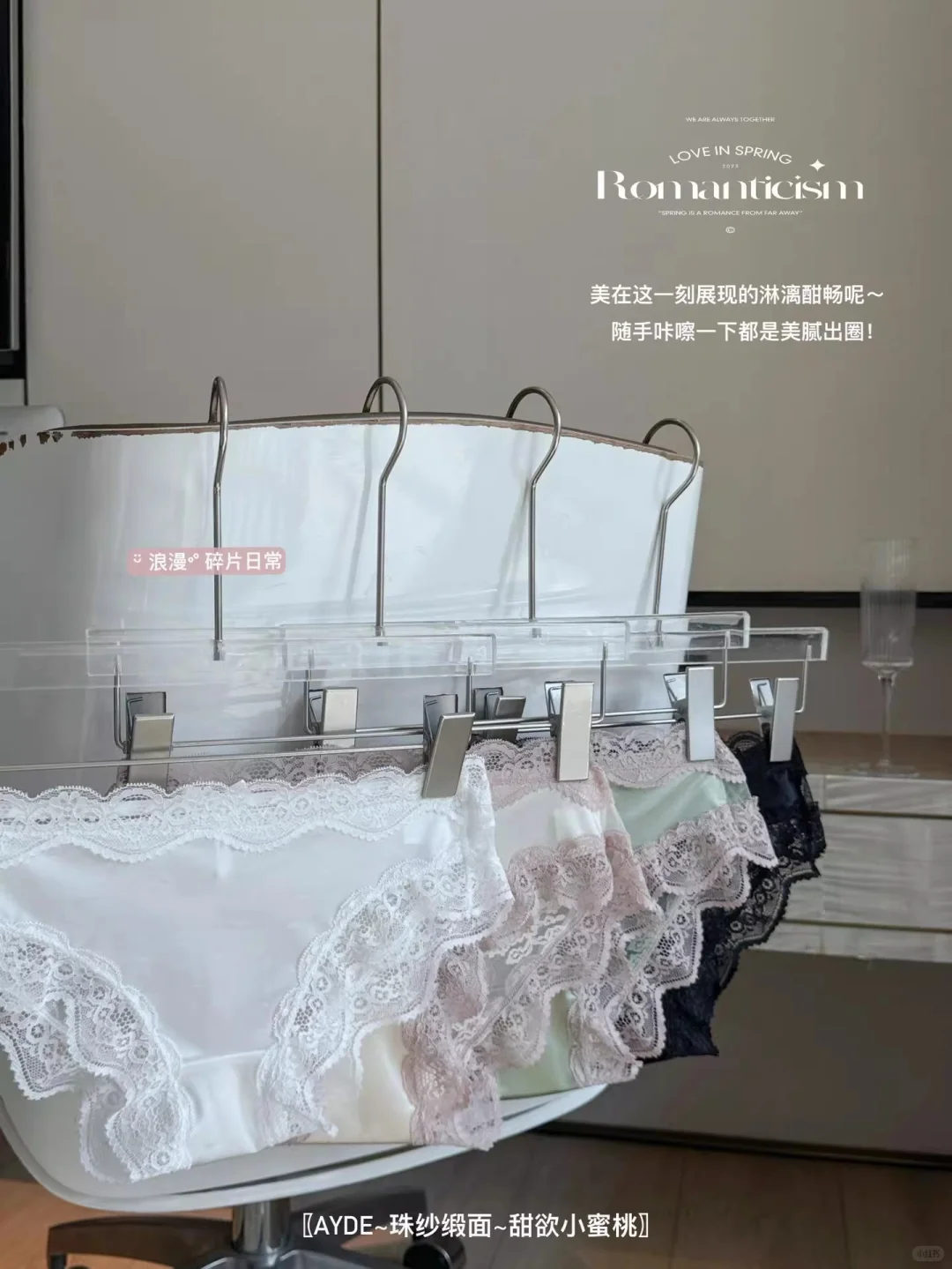 谁懂啊！这个上身效果美哭我了！！！