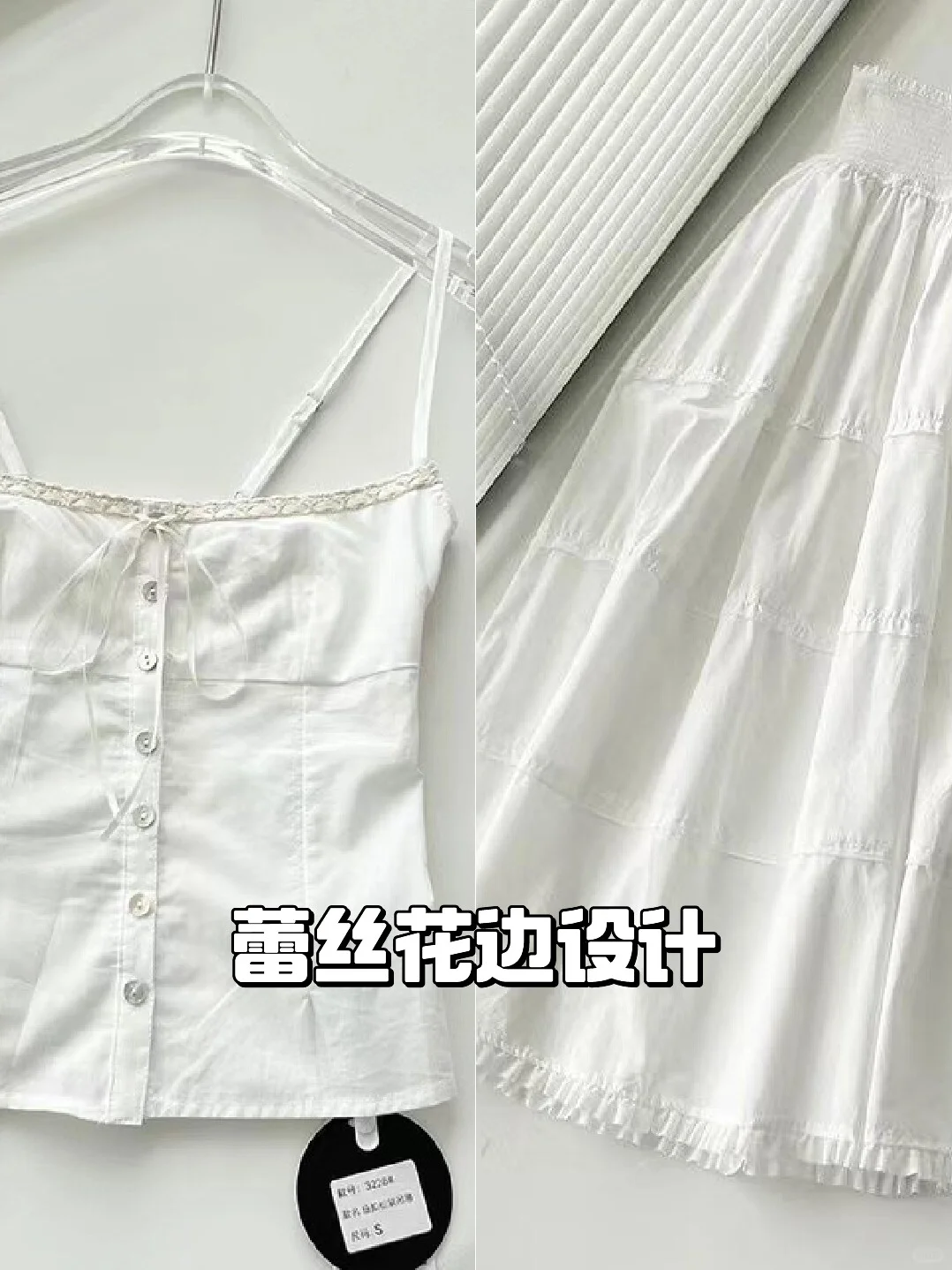 ✨夏日纯欲风，这套太绝了