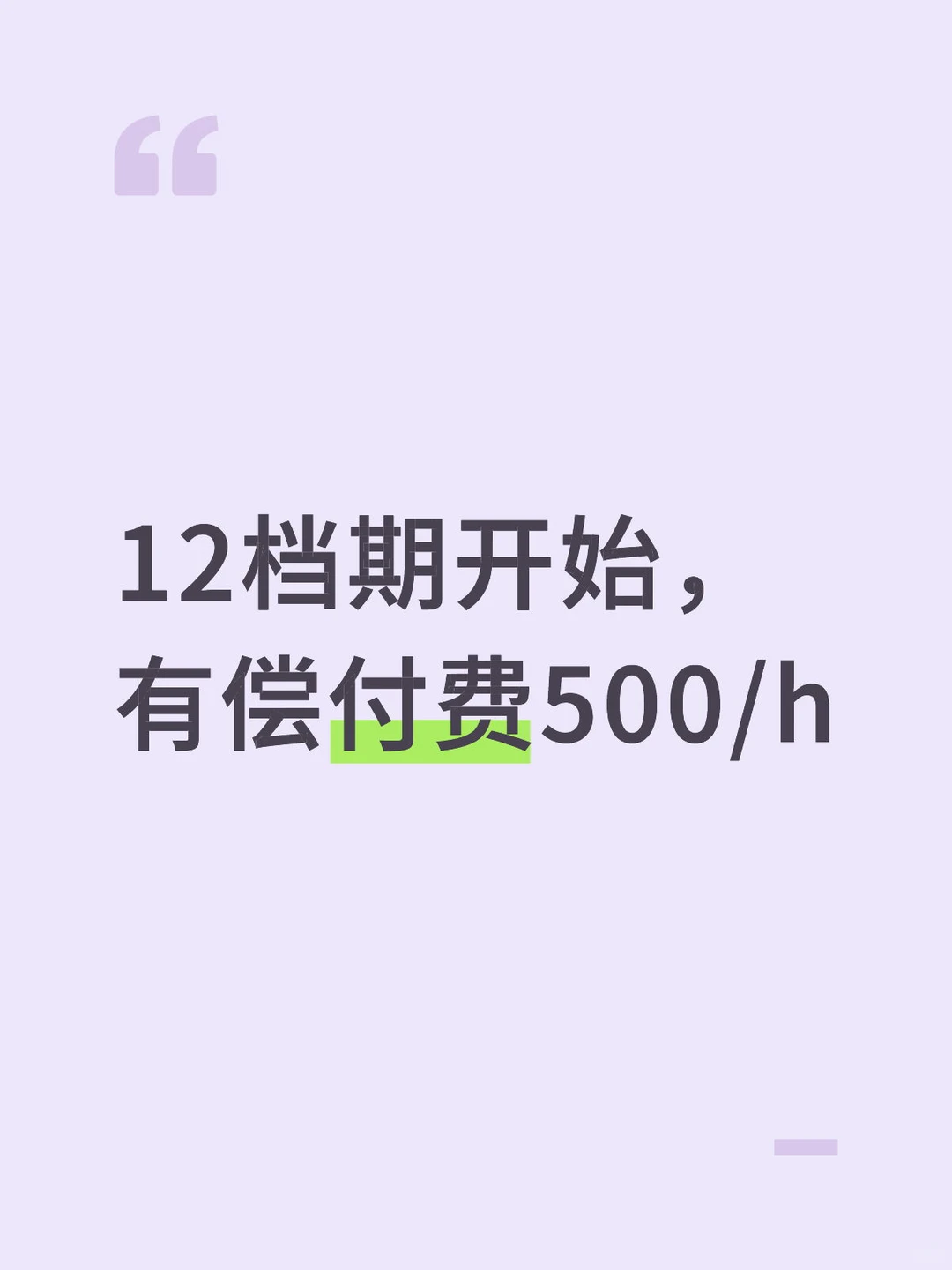 拍摄时长6小时起