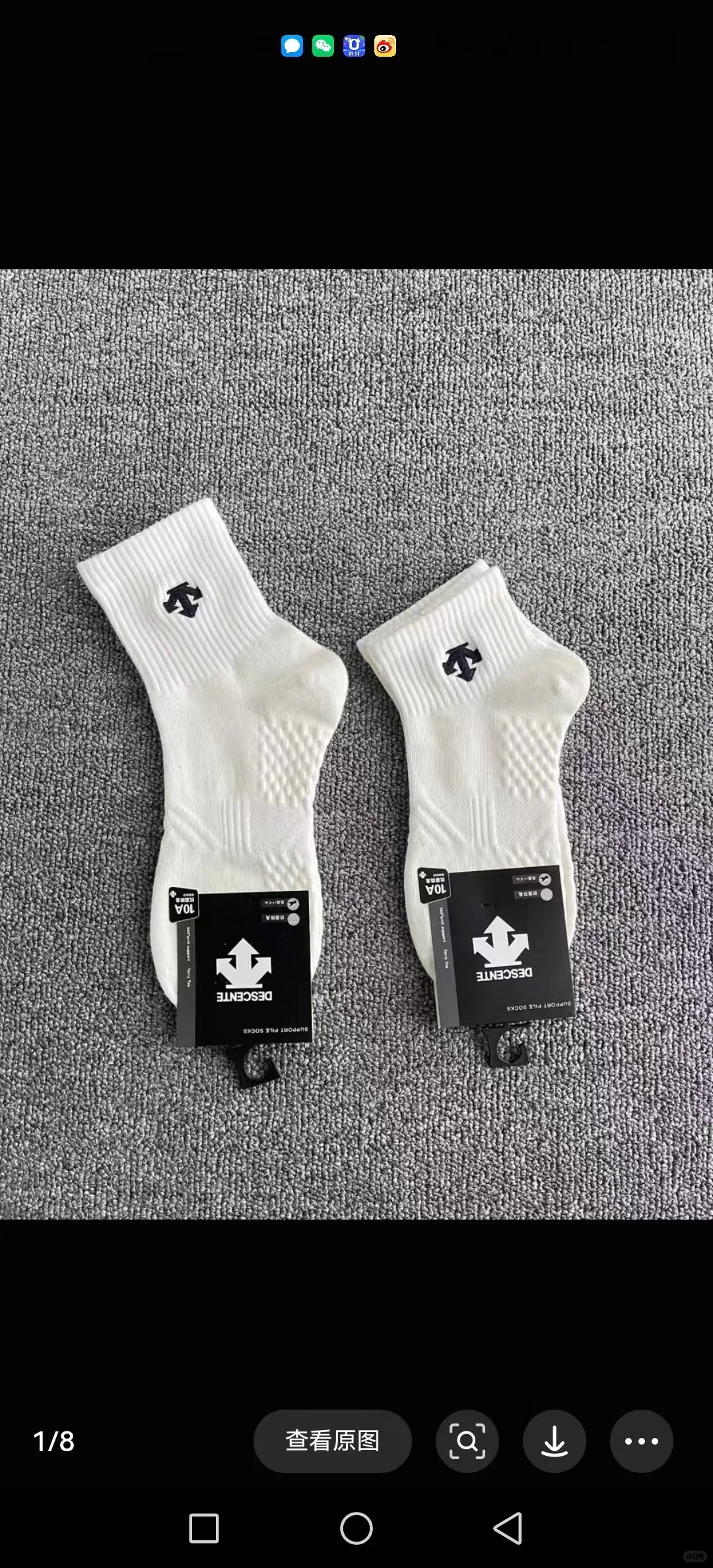 求此类型袜子厂家