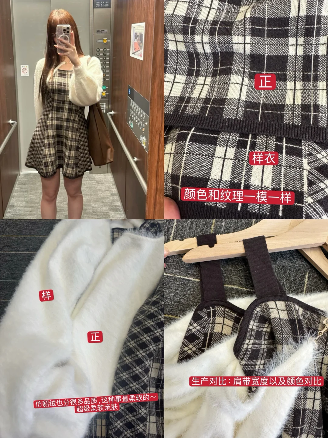 LIP SERViCE 生产图对比更新一些…