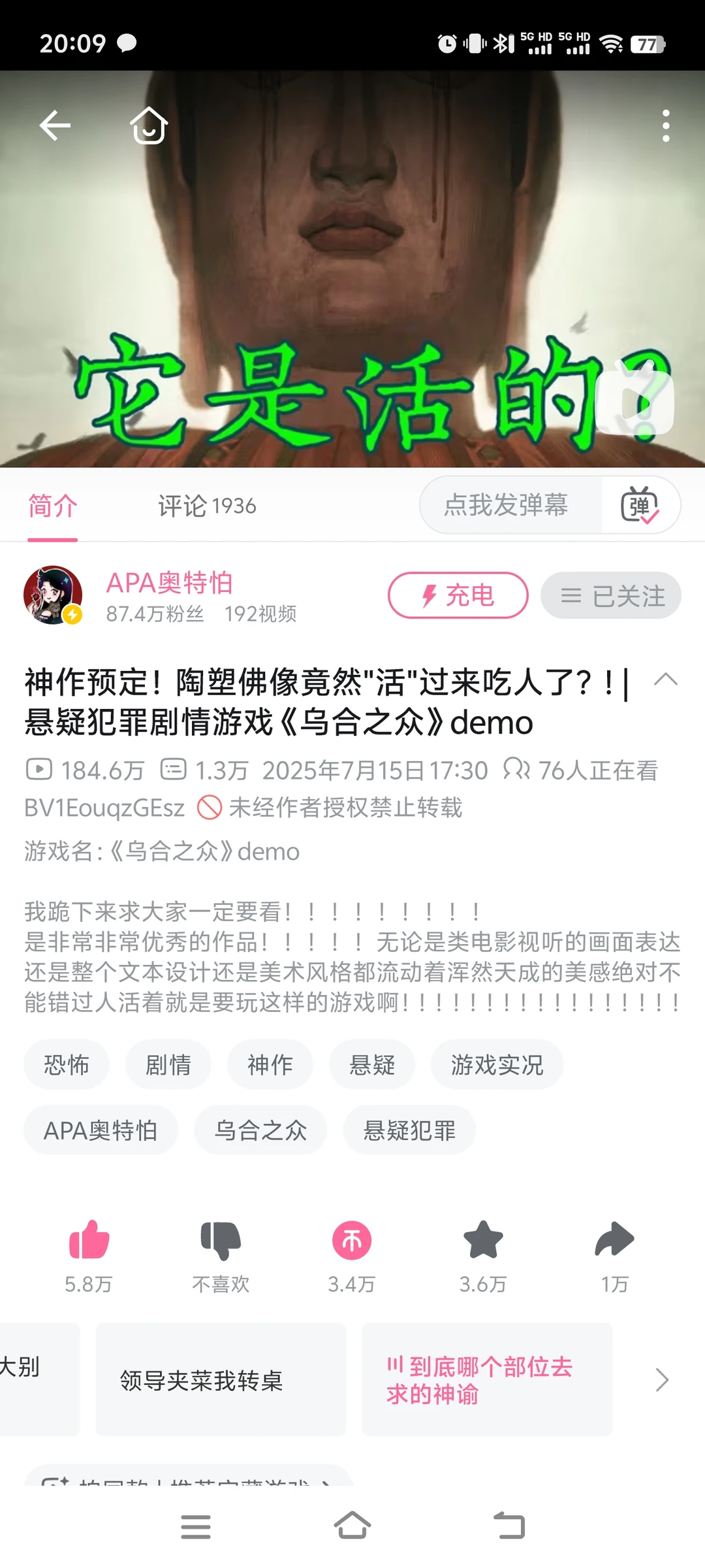 浅浅关注下最近大家推荐的两位女up