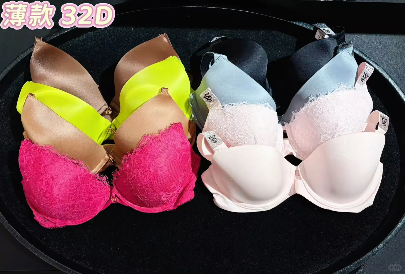 维密27号年终大促活动来啦～