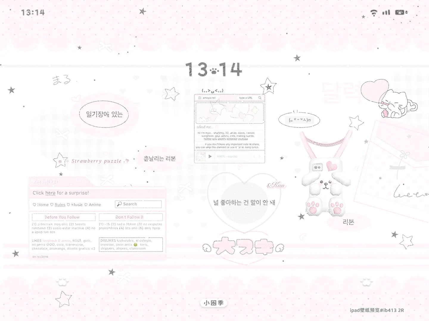 蹲蹲这种平板壁纸