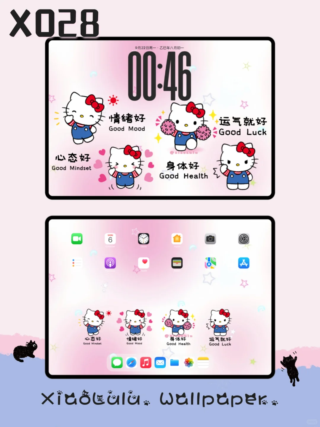X028丨平板壁纸丨正念平板壁纸丨凯蒂猫壁纸