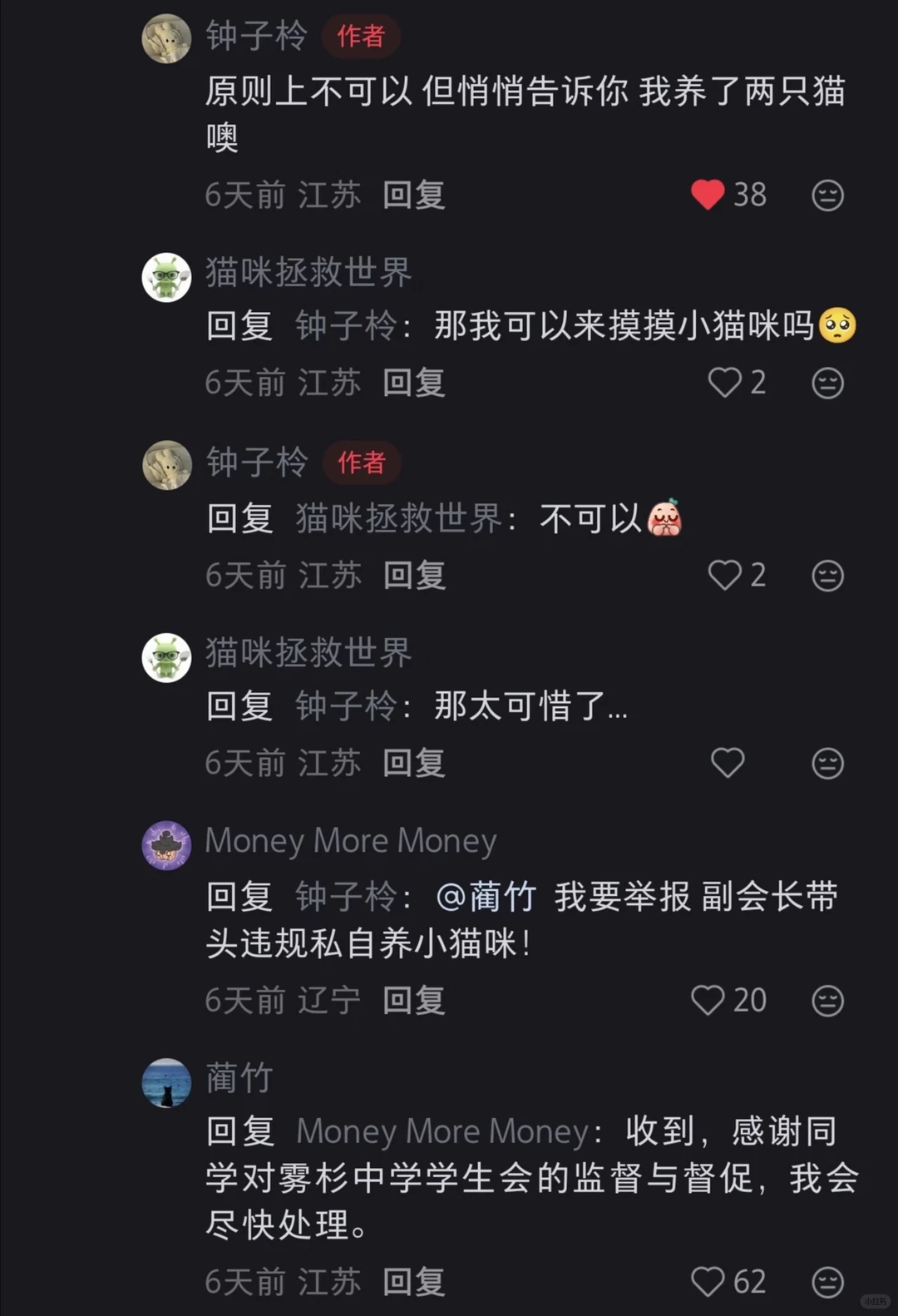 白阳我有一个伟大的猜想！