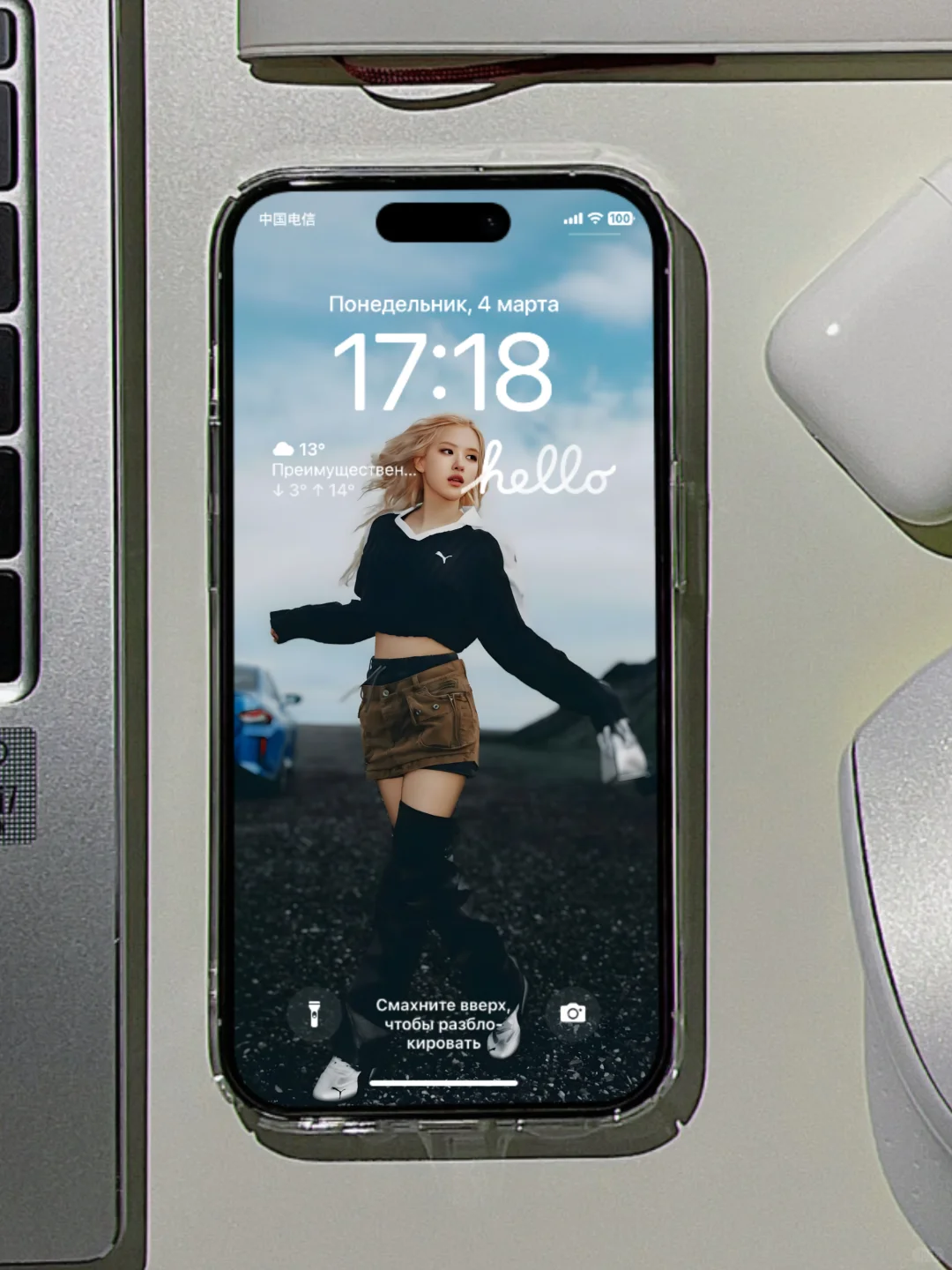 4K高清朴彩英iPhone氛围感壁纸！