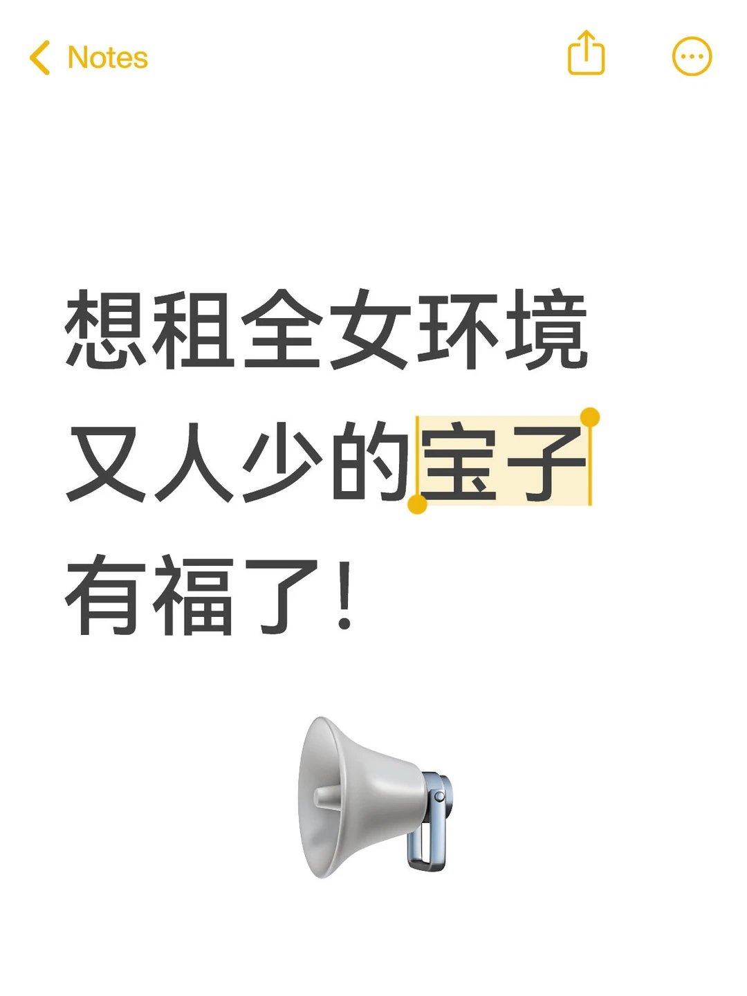 市中心全女单间出租了