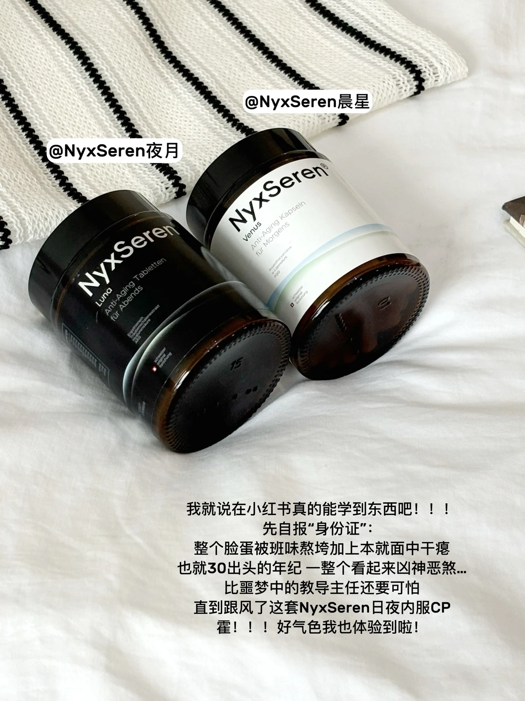 跟对风了…真不受控制的疯批式好气色…