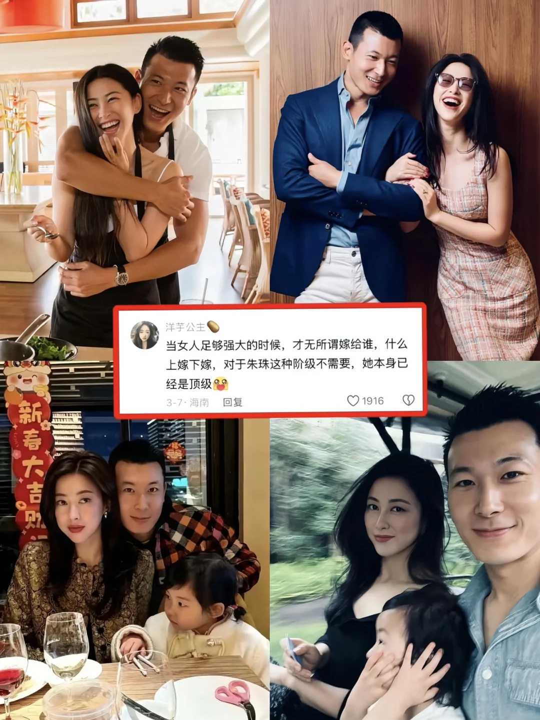 老天奶，这面相难怪法拉利总裁对他穷追不舍