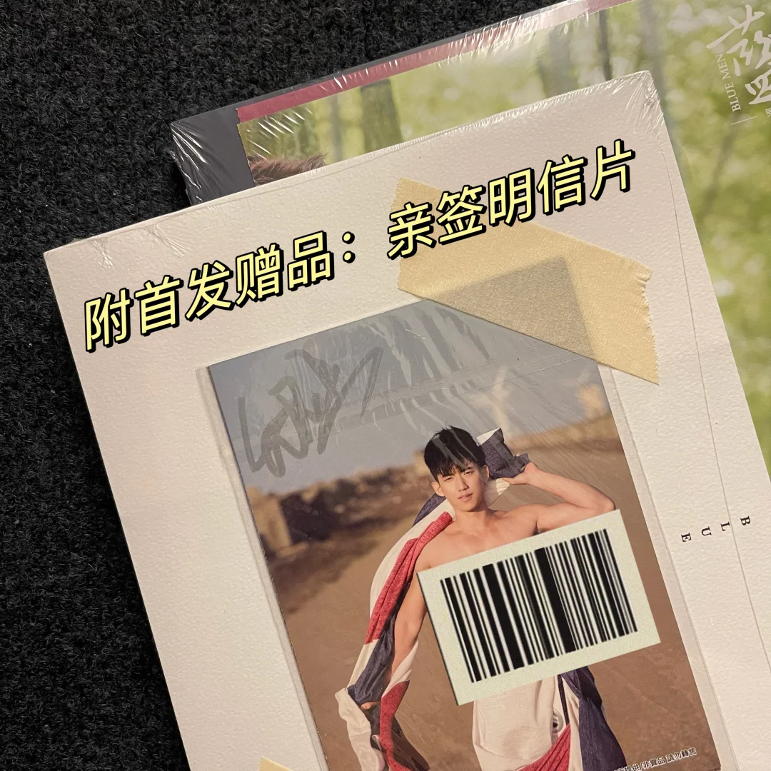 允硕 唯二的两本实体写真-已售