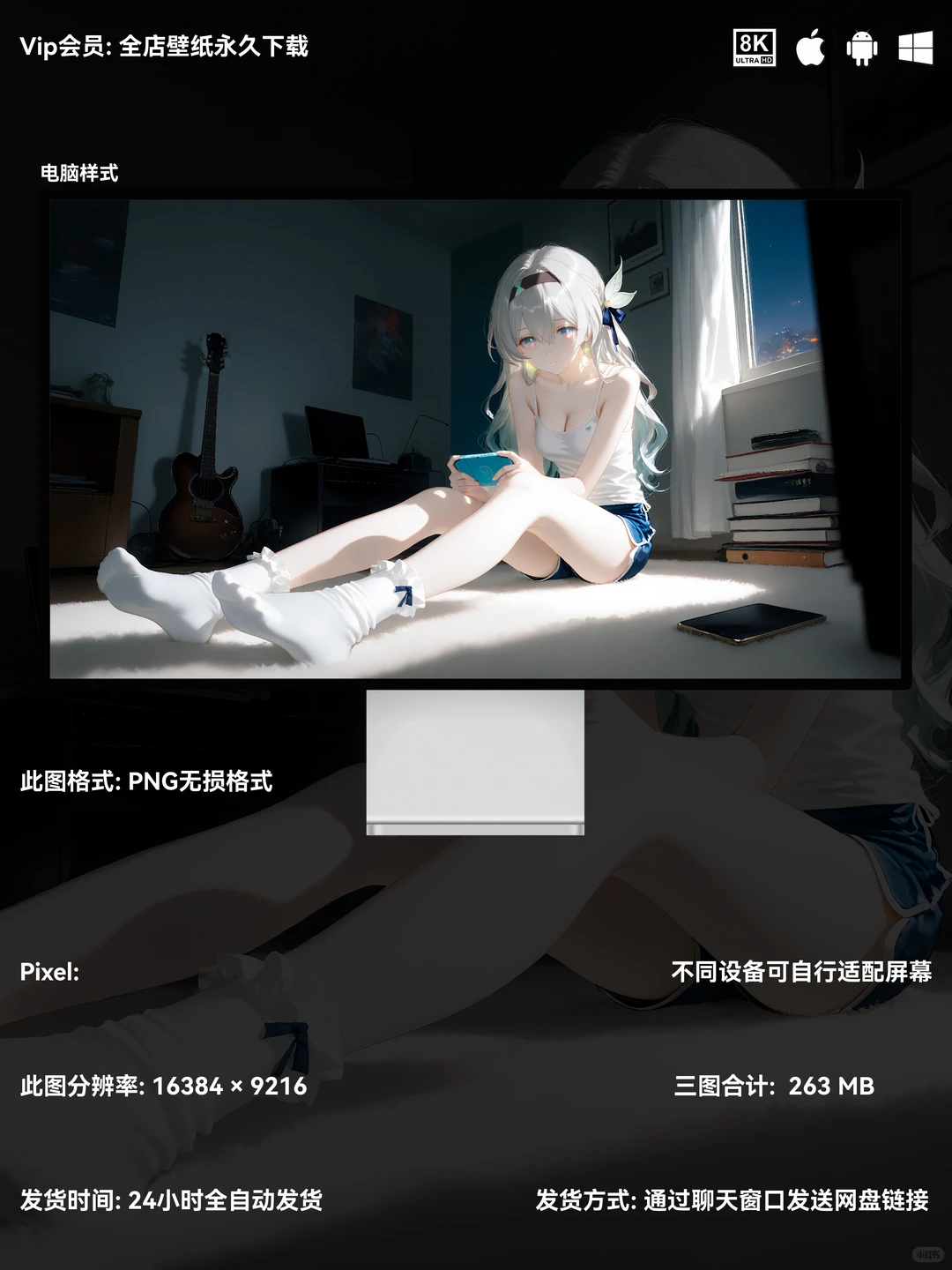 8k壁纸-崩坏星穹铁道流萤—08🌟