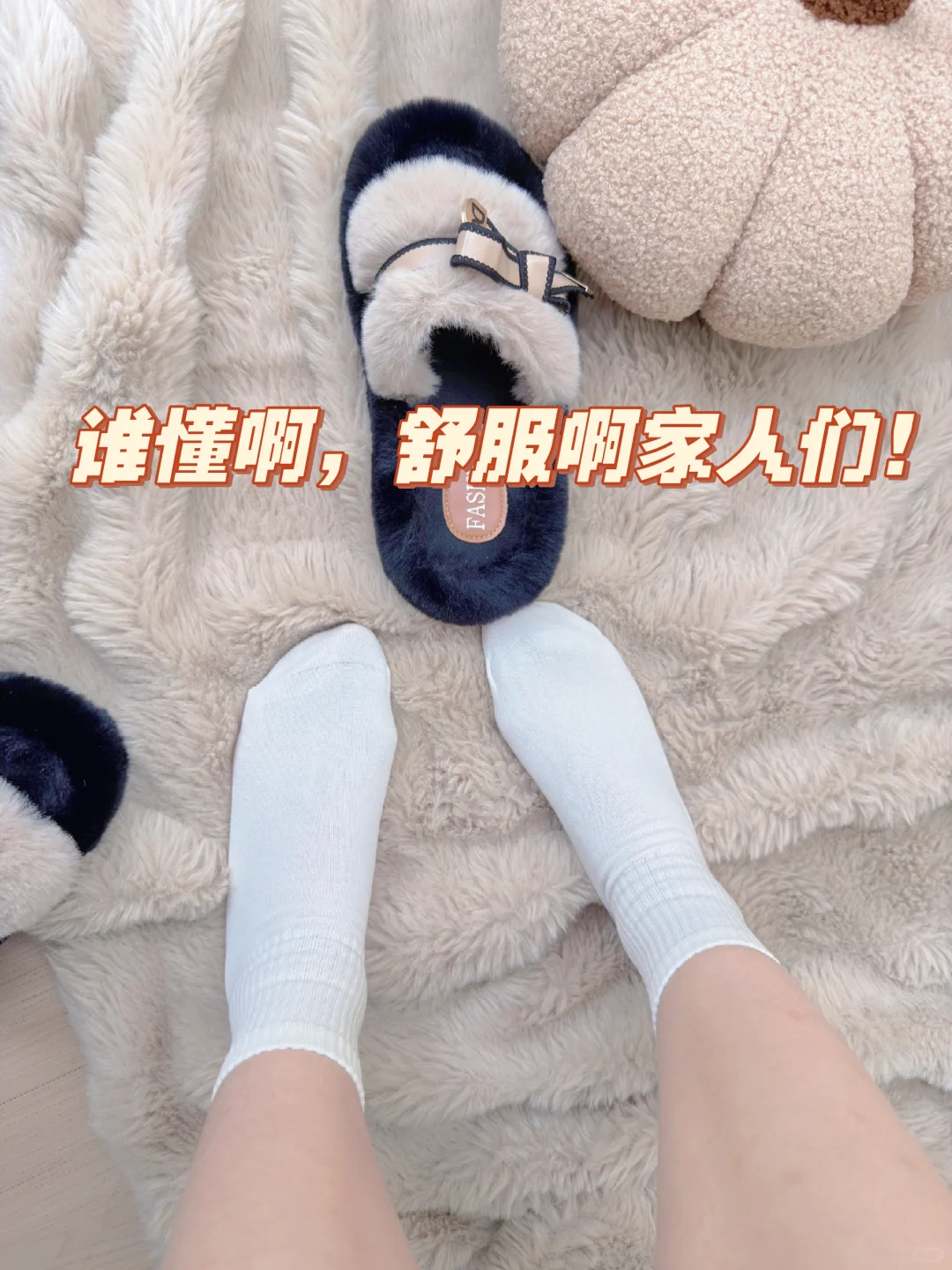 秋冬刚需袜子！jiojio敏感星人直接锁死