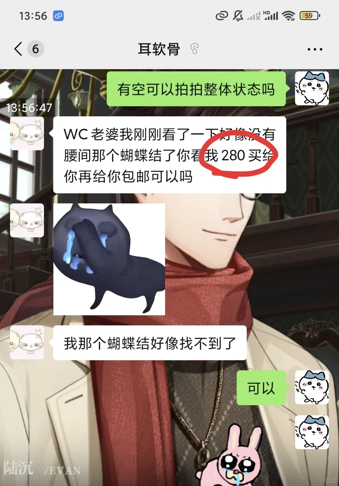 缺五块钱就直说，不要莫名拉黑人哈。