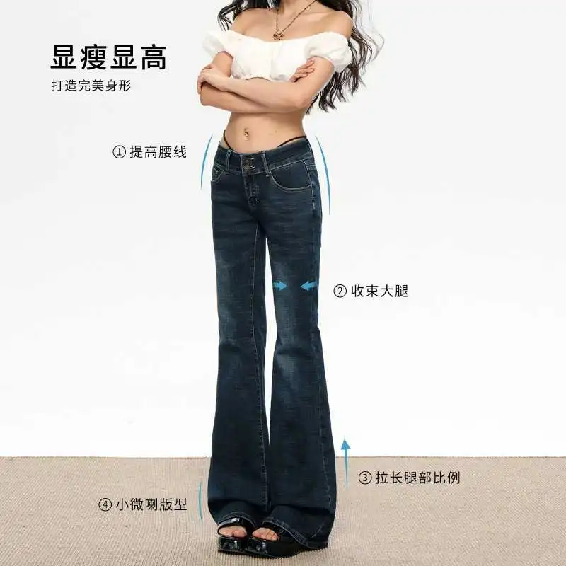 美式复古低腰喇叭牛仔裤，显瘦又百搭🎁