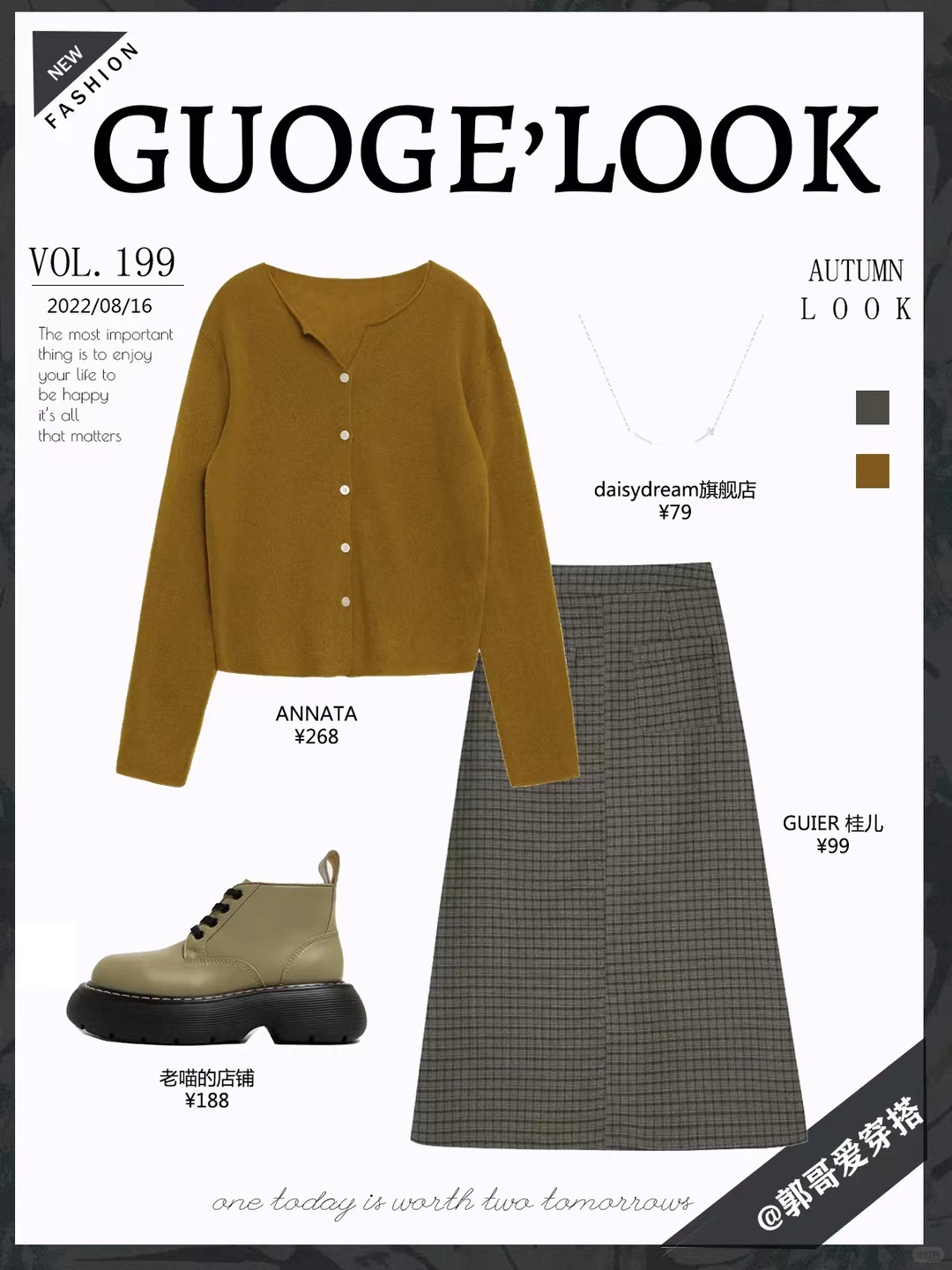 秋季复古赫本风50年代穿搭🍂摩登少女