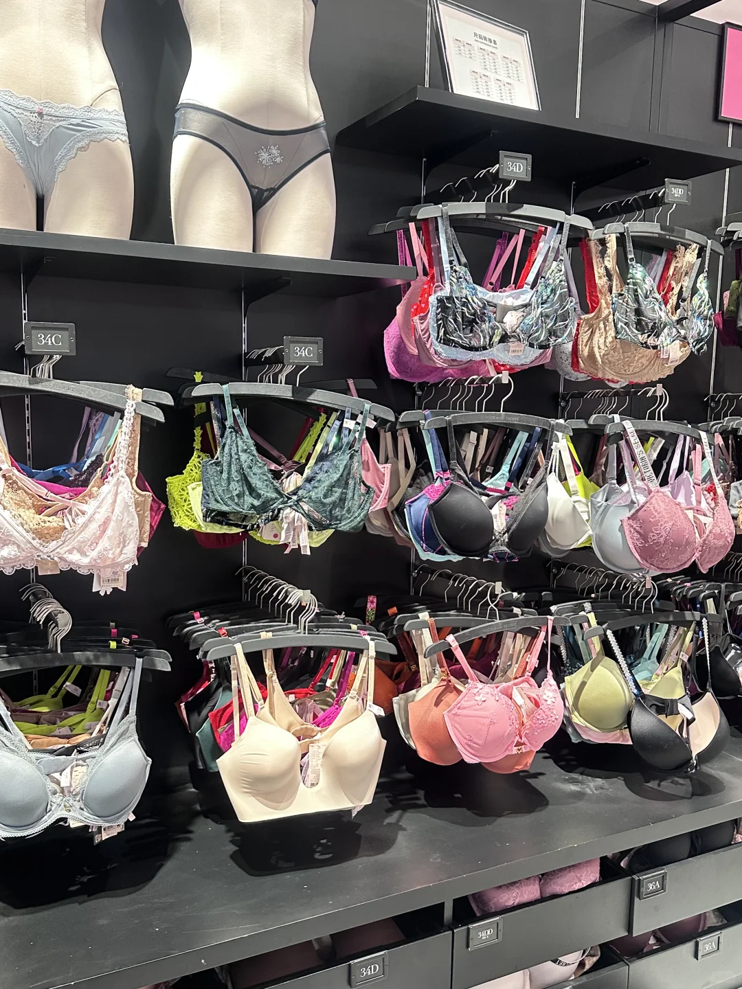 209一套的维密性价比满满