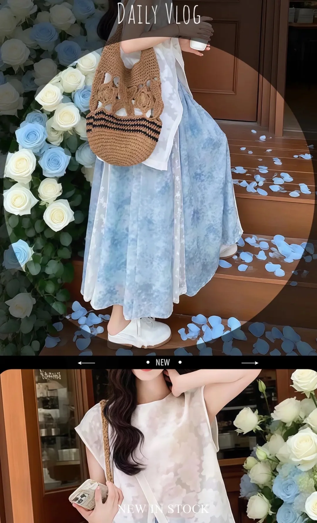 穿搭女装夏☁️