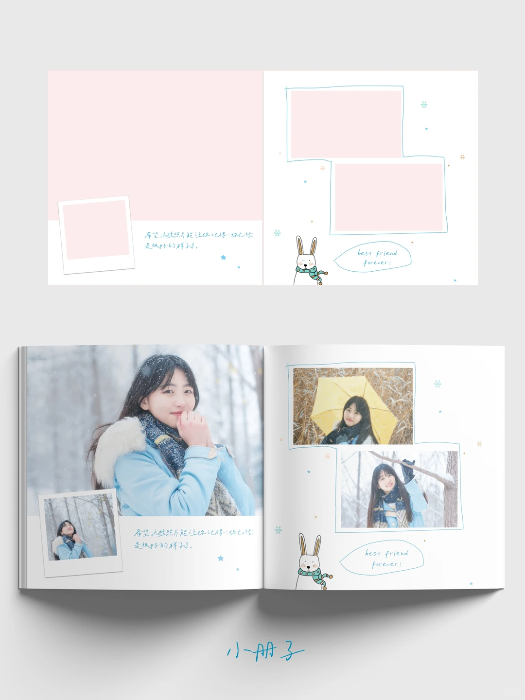 照片书模板设计（附完整模板pdf）