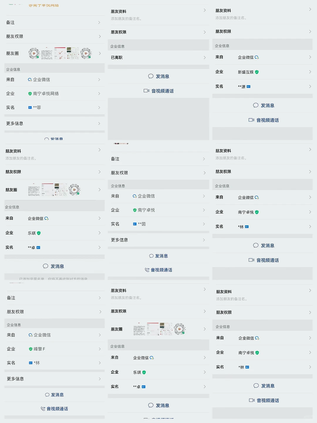 避雷！这些MCN机构的骗子，谁签谁后悔！